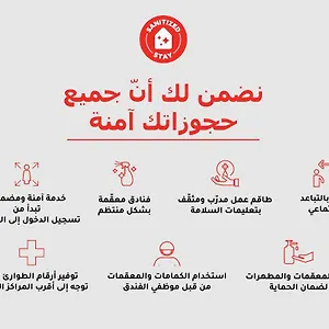 شقة فندقية Oyo 365 Oyoon Jeddah Residential Units